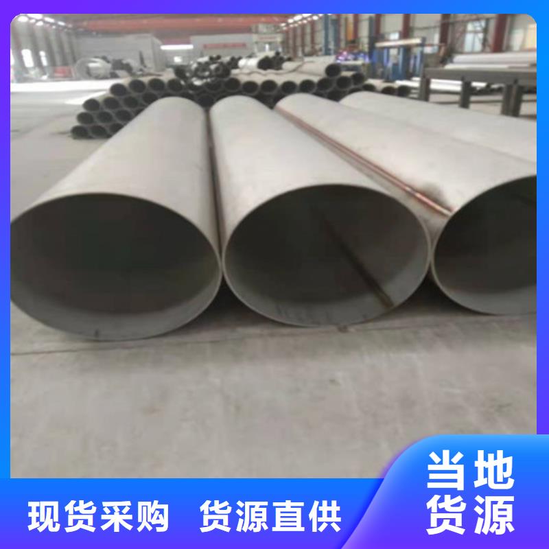 310S不锈钢管-视频-崇仁|宜黄|上饶|九江|赣州|萍乡|吉安|宜春|南昌鑫志发310S不锈钢管_ 鑫志发钢材(抚州市分公司)