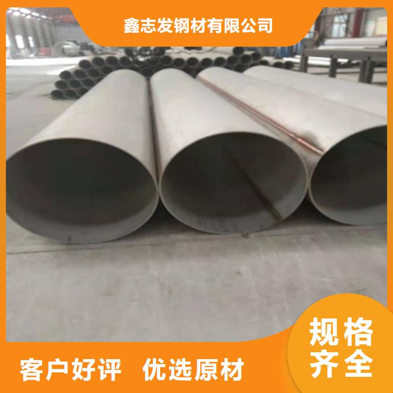 不锈钢管12Cr18Ni9不锈钢管精选货源