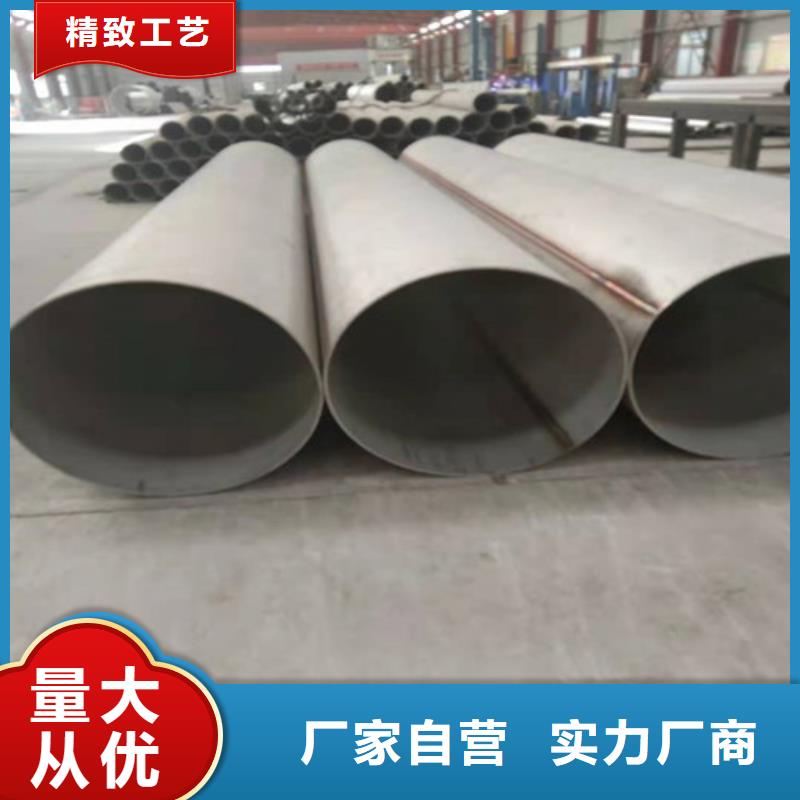 不锈钢管 12Cr18Ni9不锈钢管工厂自营