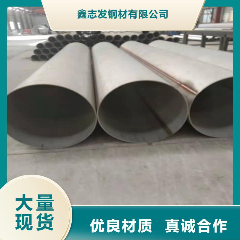 不锈钢管,347H不锈钢管精工细致打造