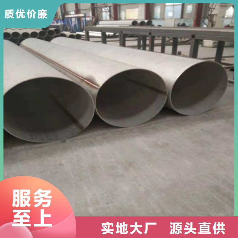 不锈钢管-不锈钢焊管经验丰富品质可靠