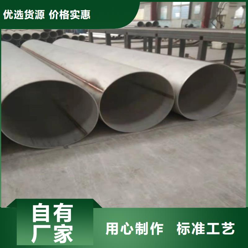 不锈钢管 316L不锈钢板厂家质量过硬