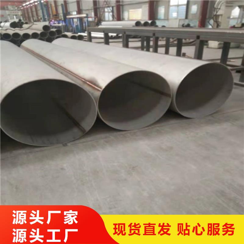 不锈钢管630不锈钢管支持批发零售