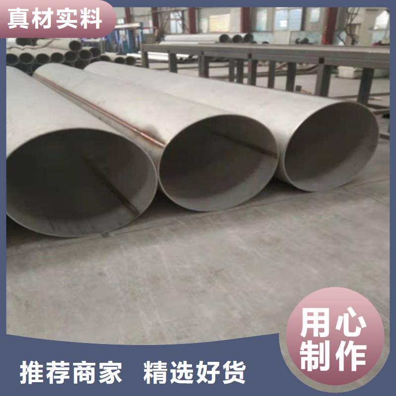 不锈钢管不锈钢矩形管使用方法