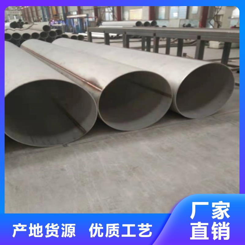 不锈钢管_2507不锈钢管质优价保