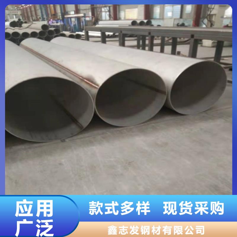 不锈钢管304L不锈钢管厂家主推产品