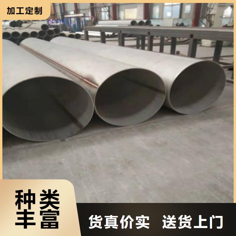 不锈钢管,304不锈钢管实力大厂家
