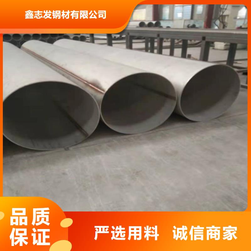310S不锈钢无缝管可按需求定制304地质厚壁管单价