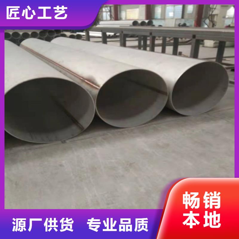 不锈钢管-不锈钢焊管经验丰富品质可靠