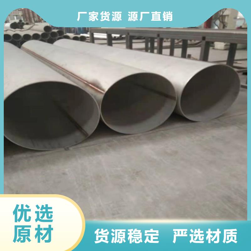 不锈钢管,316Ti不锈钢管厂家应用领域