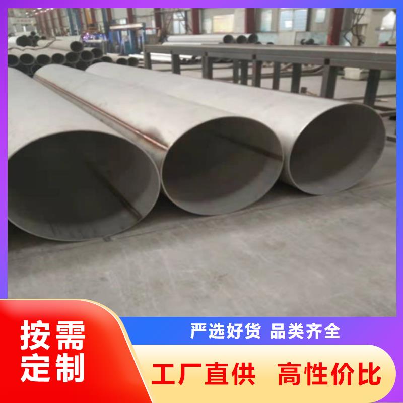 不锈钢管,304不锈钢管用心做好每一件产品