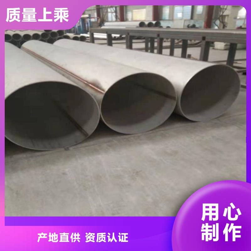 310S不锈钢管-视频-崇仁|宜黄|上饶|九江|赣州|萍乡|吉安|宜春|南昌鑫志发310S不锈钢管_ 鑫志发钢材(抚州市分公司)