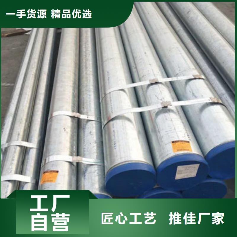 不锈钢管 310S不锈钢管厂家诚信经营