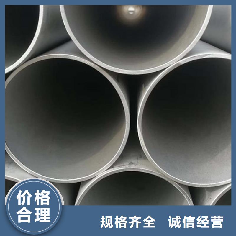 不锈钢管316Ti不锈钢管正规厂家