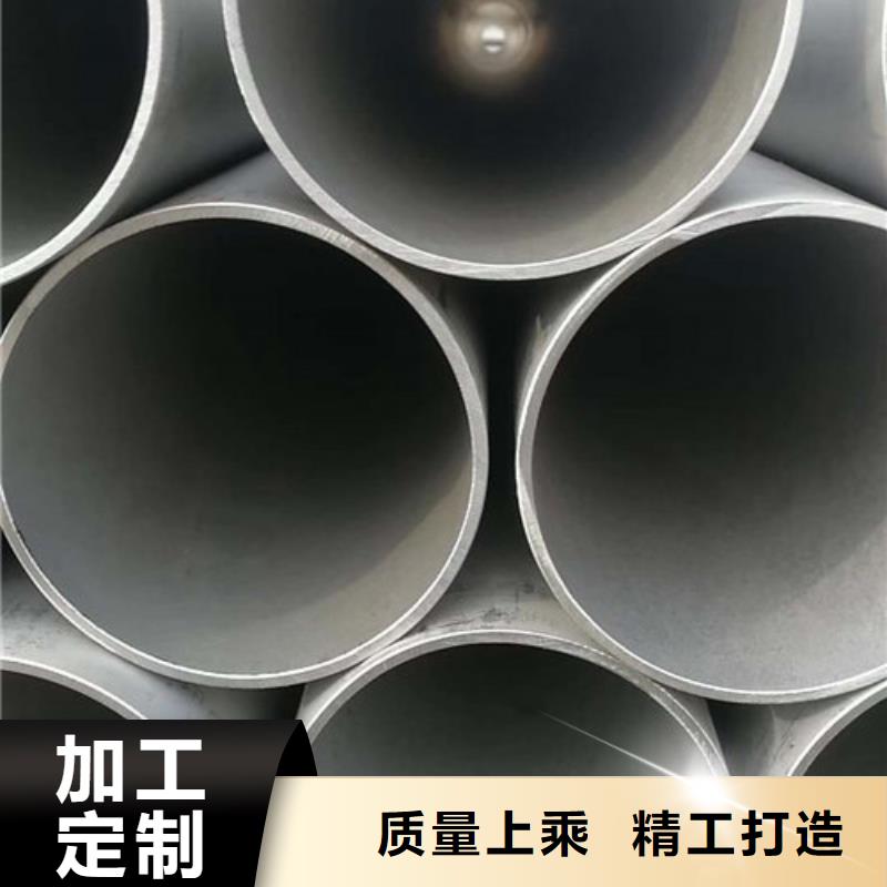 不锈钢管-304不锈钢管质量三包