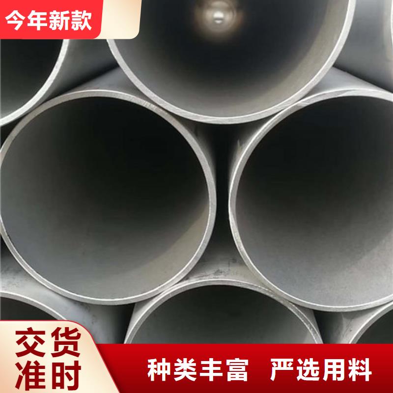 不锈钢管_316不锈钢管拒绝中间商