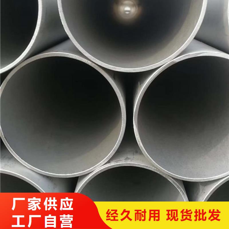 不锈钢管,321不锈钢板厂家好货直销