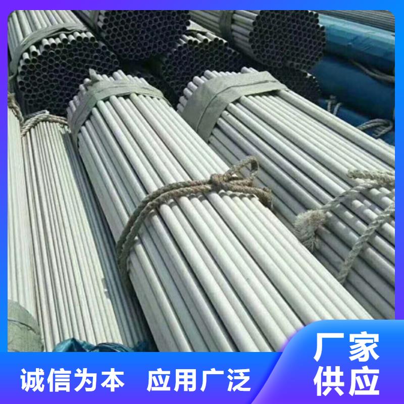 不锈钢管-304不锈钢卷板厂家批发供应