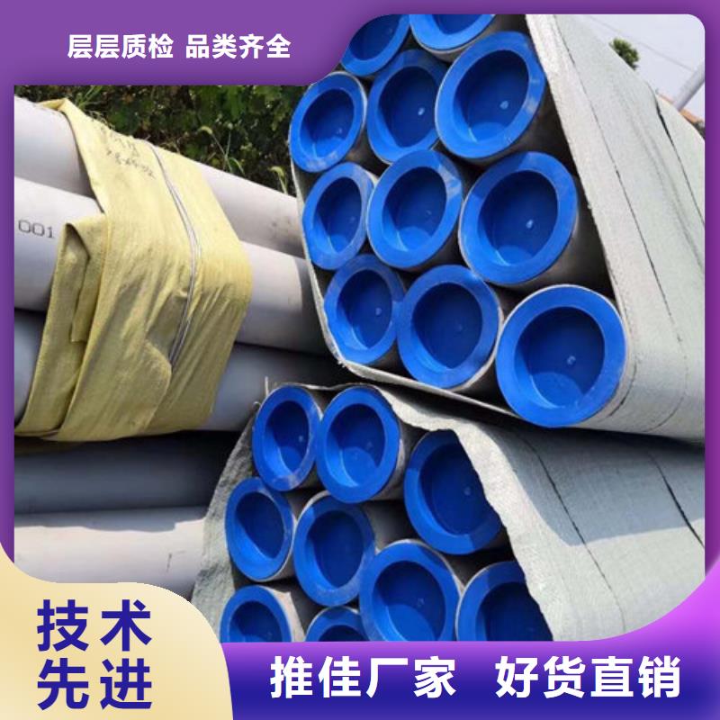不锈钢管镜面不锈钢板品质之选