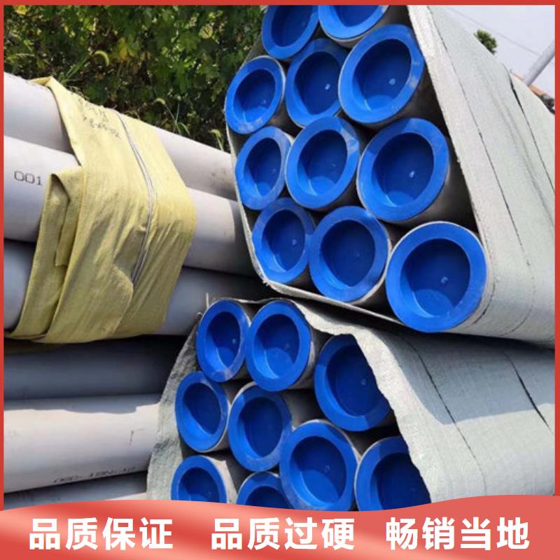 316不锈钢管-视频-316不锈钢管|靖江市|兴化|姜堰|高港|海陵