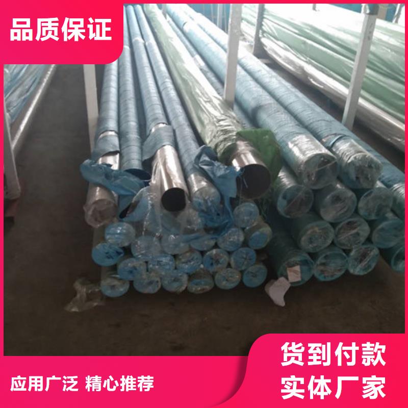 不锈钢管-304不锈钢管厂家选择大厂家省事省心