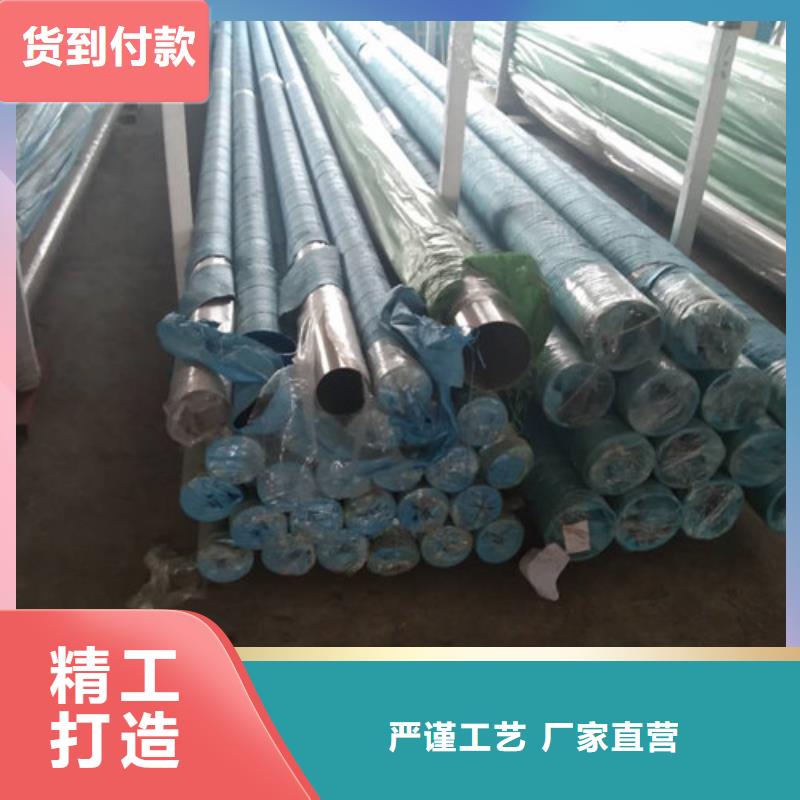 不锈钢管-不锈钢无缝管免费询价