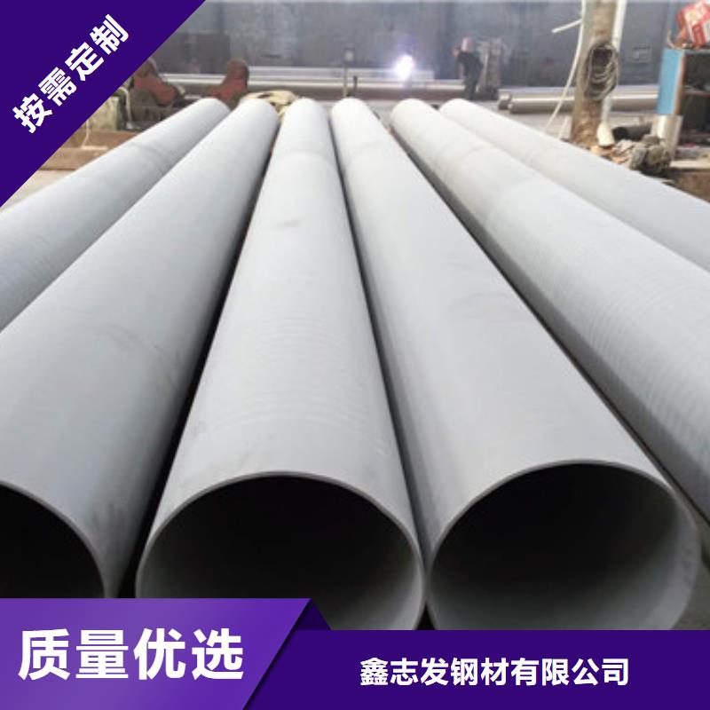 不锈钢管,321不锈钢板厂家好货直销