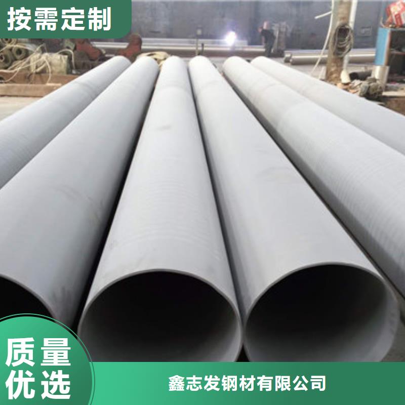 不锈钢管310S不锈钢管厂家定制销售售后为一体