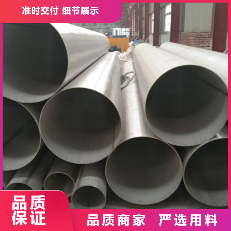 不锈钢管310S不锈钢管专心专注专业