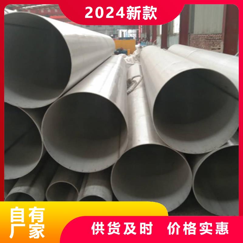 【不锈钢管_ 不锈钢无缝管用心制造】