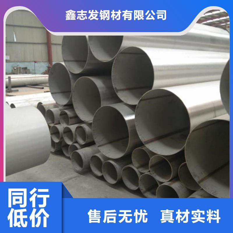 不锈钢管304不锈钢厚壁管质量为本