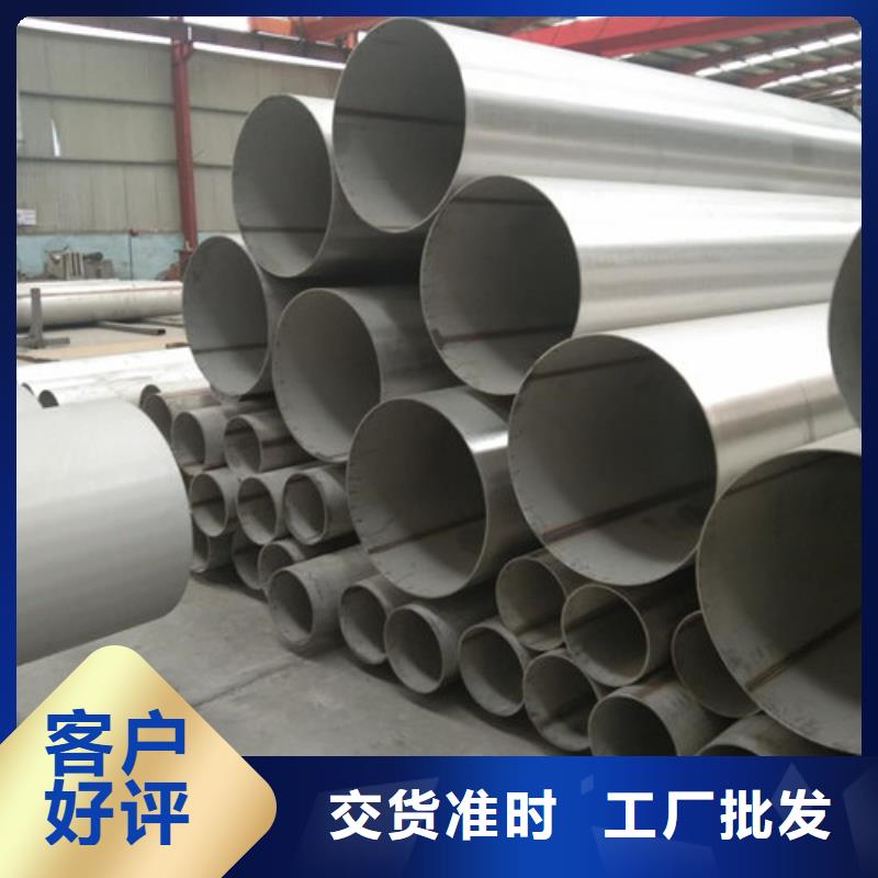 不锈钢管-304不锈钢管质量三包