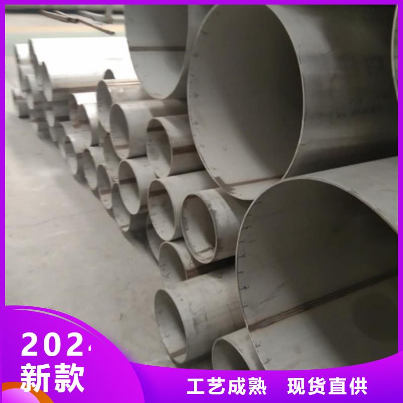 316不锈钢管-视频-316不锈钢管|靖江市|兴化|姜堰|高港|海陵