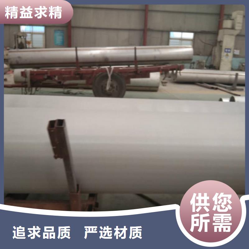 不锈钢管316不锈钢管厂家现货批发