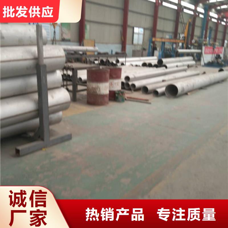 不锈钢管,347H不锈钢管精工细致打造