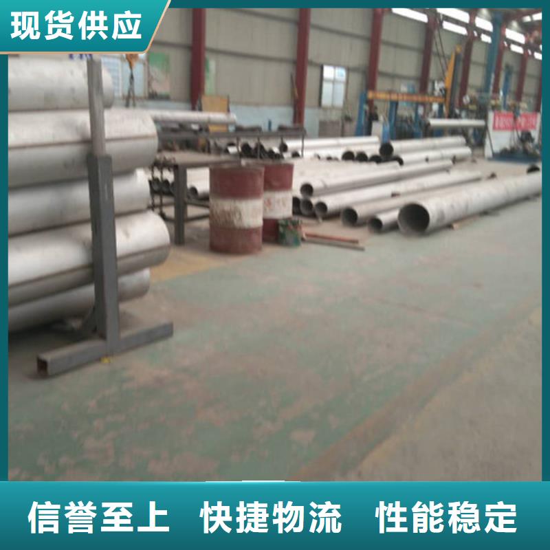 不锈钢管 310S不锈钢管厂家诚信经营