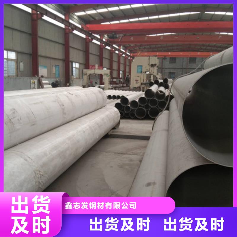 不锈钢管,2Cr18Ni9不锈钢管一站式厂家