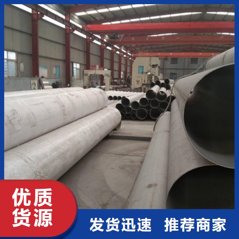 不锈钢管316Ti不锈钢管原厂制造