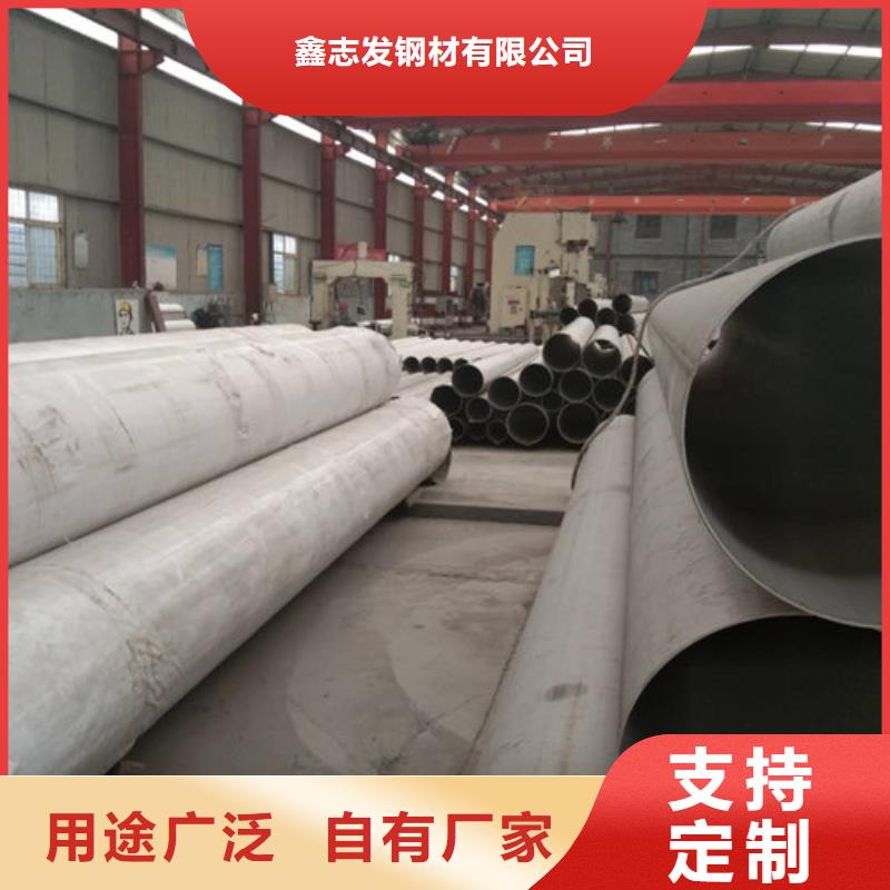 不锈钢管不锈钢焊管厂家厂家经验丰富