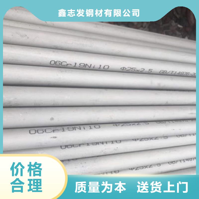 不锈钢管2205不锈钢管厂家出厂价