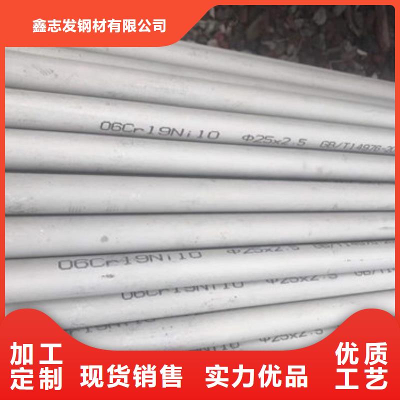 不锈钢管304不锈钢管性能稳定