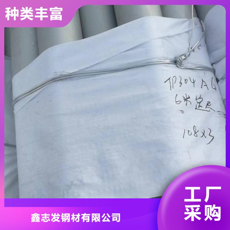 不锈钢管2205不锈钢管厂家工厂自营