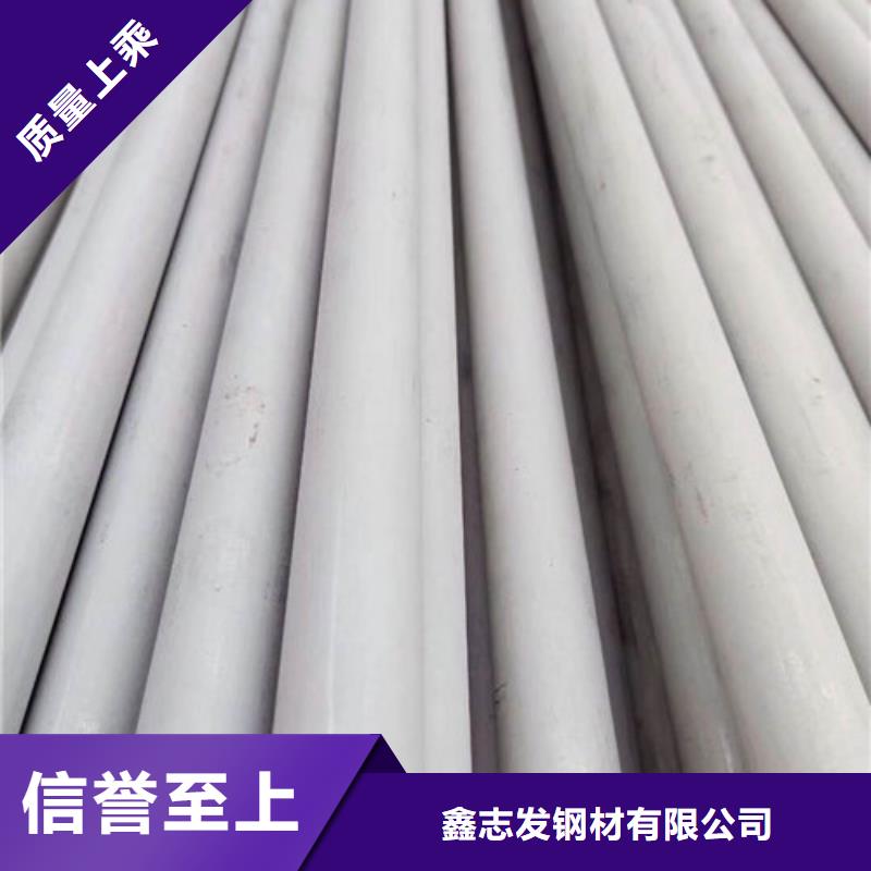 不锈钢管310S不锈钢管专心专注专业