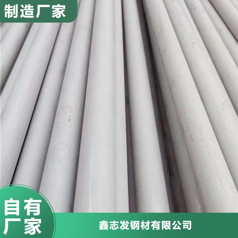 不锈钢管2205不锈钢管厂家诚信经营现货现发