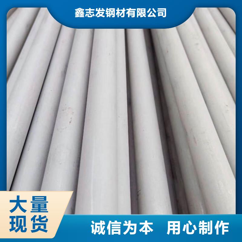 不锈钢管_304不锈钢管客户好评