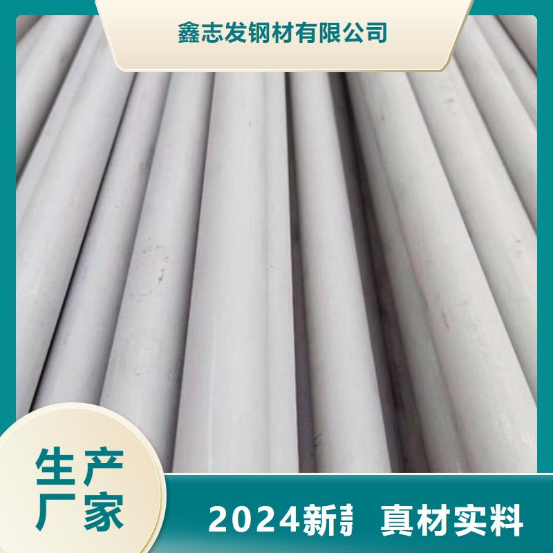 不锈钢管_304不锈钢管0中间商差价