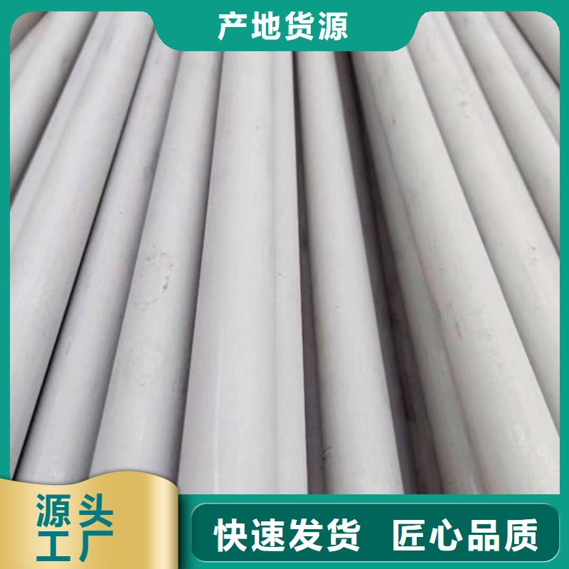不锈钢管12Cr18Ni9不锈钢管精选货源