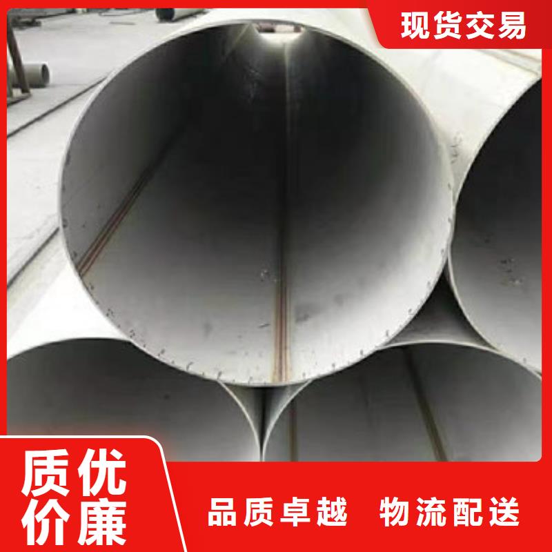 不锈钢管,2Cr18Ni9不锈钢管一站式厂家