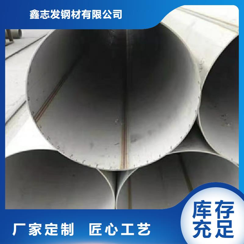 不锈钢管-不锈钢无缝管产地直供