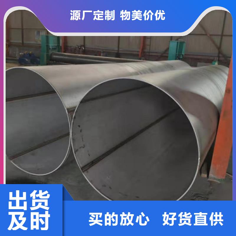 不锈钢管,310S不锈钢管质量优价格低
